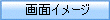 @ʃC[W